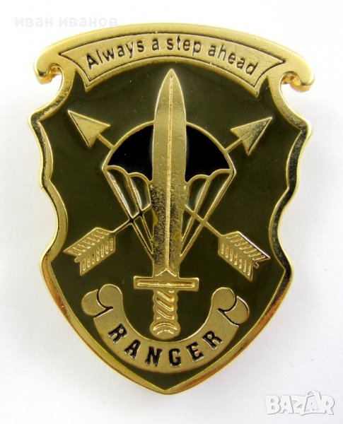 Македония-Военни значки-Знаци-Емблеми-Рейнджъри, снимка 1