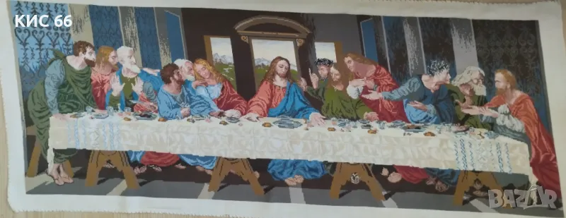 Тайната вечеря, снимка 1