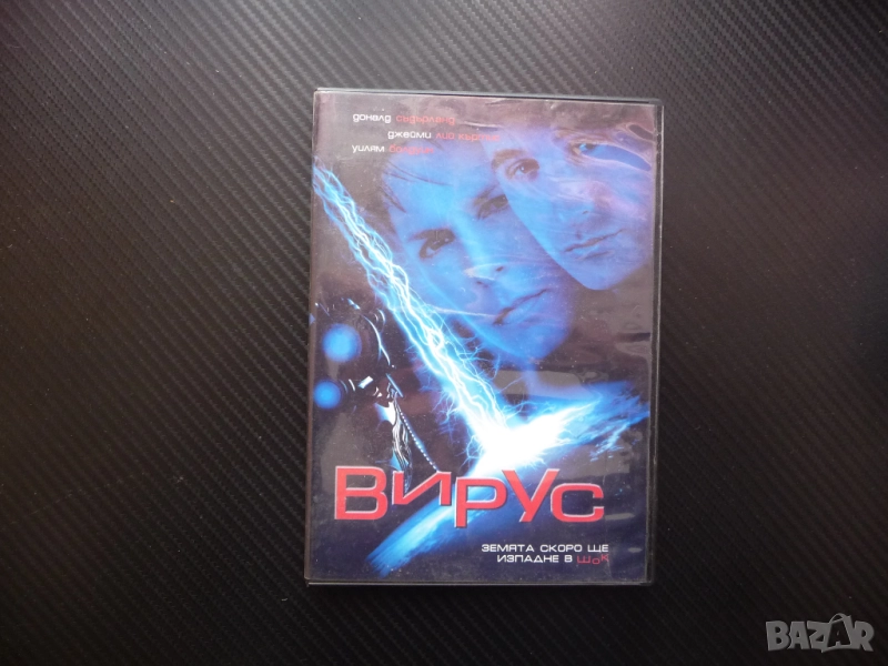 Вирус DVD филм екшън фантастика ужаси мистерия сами в морето Доналд Съдърланд Джейми Лий Къртис , снимка 1