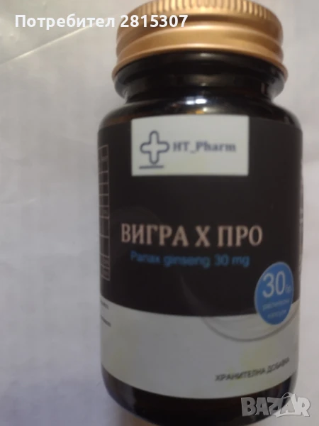 Виагра  х про , снимка 1