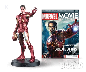 MARVEL Movie Colection - Iron Man - 1 брой, снимка 1