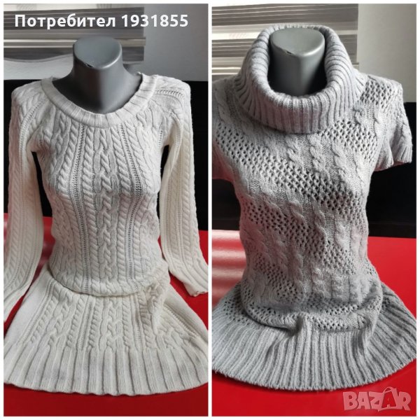 Плетени туники, снимка 1