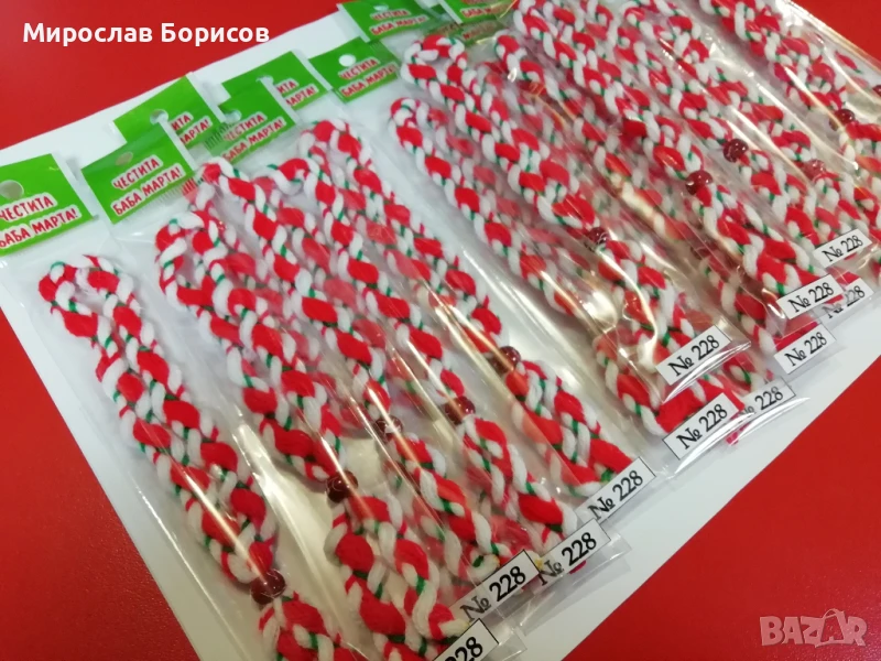 МАРТЕНИЦИ НА ЕДРО - №228 - МОДЕЛ 2026, снимка 1