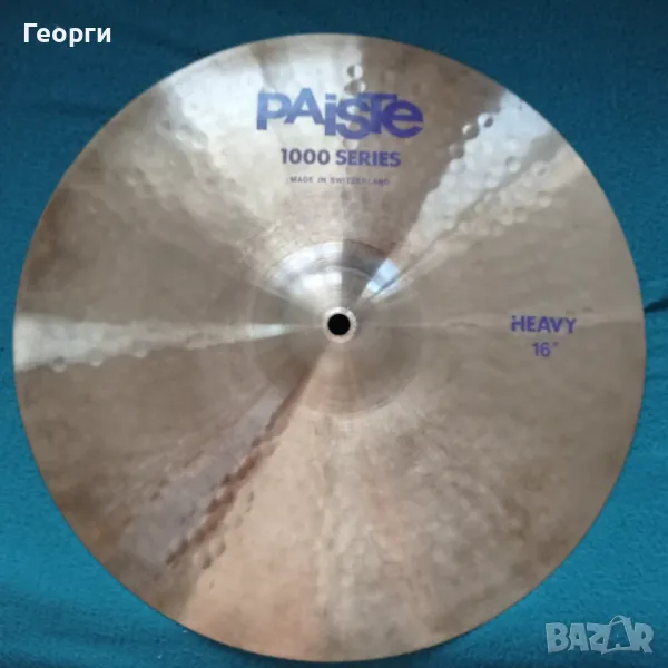 Чинел Paiste 1000 Series 16" Heavy, снимка 1