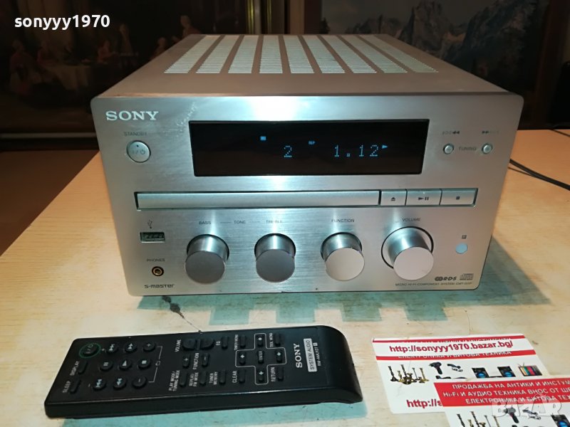 SONY HCD-G1IP USB+SONY REMOTE-ВНОС SWISS 0208222048, снимка 1