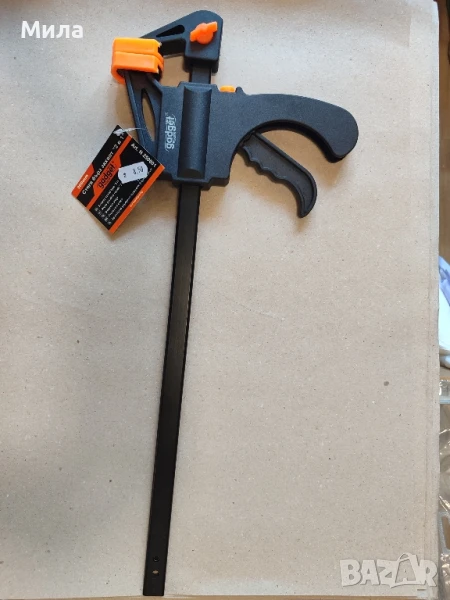 Стяга 300мм, снимка 1