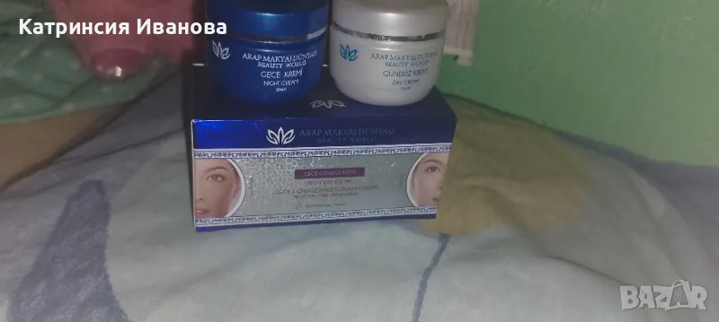 Промоция!!!Спрей за гъбички по ноктите,избелващи сапуни и кремове, снимка 1