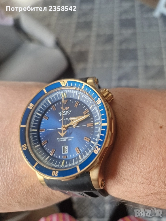 vostok anchar, снимка 1