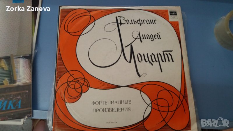 вольфганг амадей моцарт фортепианные произведения, снимка 1
