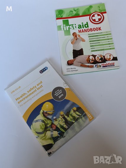 Диск "Health, safety and environment test for operatives and specialists" + подарък "first aid, снимка 1