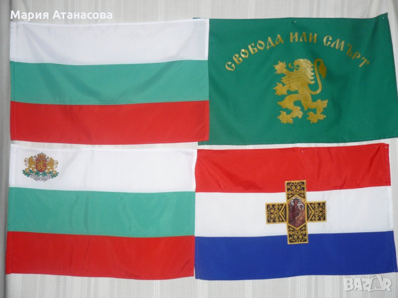Български знамена, знаме "Свобода или смърт" с различни размери, снимка 1