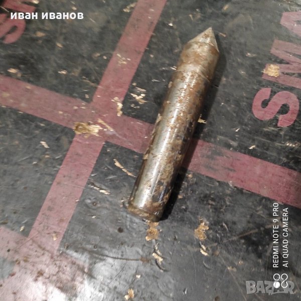 Мъртъв Център, снимка 1