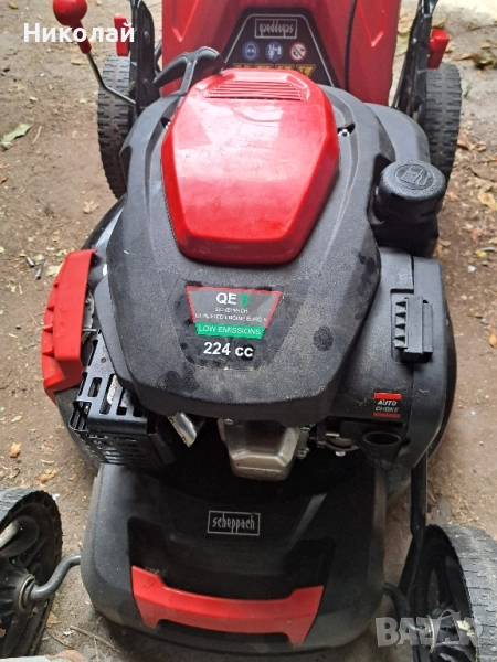 Самоходна косачка, снимка 1