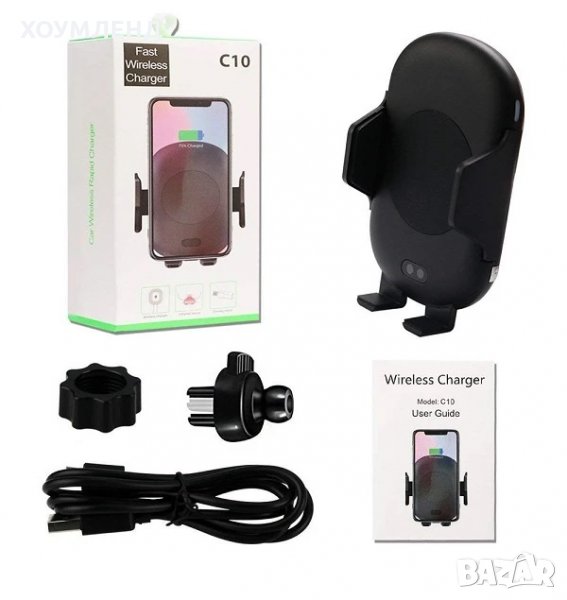 Безжично зарядно устройство със сензор, снимка 1