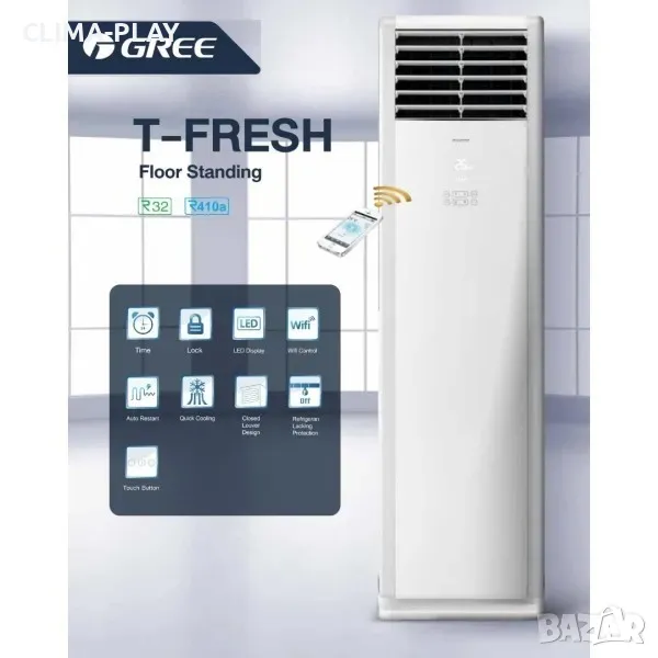 Колонен климатик Gree Модел:GVH48ALXH-K6DNC7A Размер 48 (монофазен)Цена с включен монтаж!, снимка 1