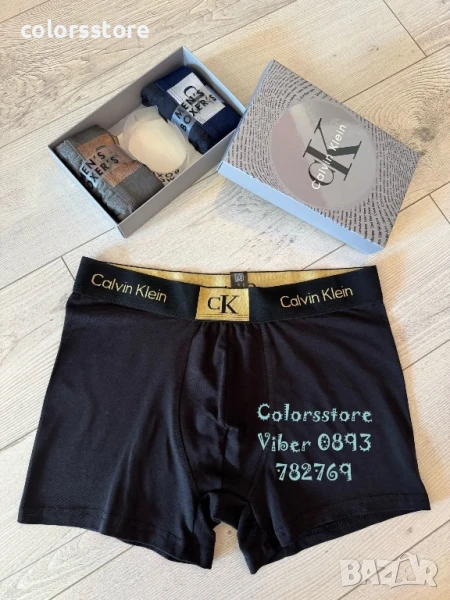 Мъжки боксерки Calvin Klein/IM113c, снимка 1