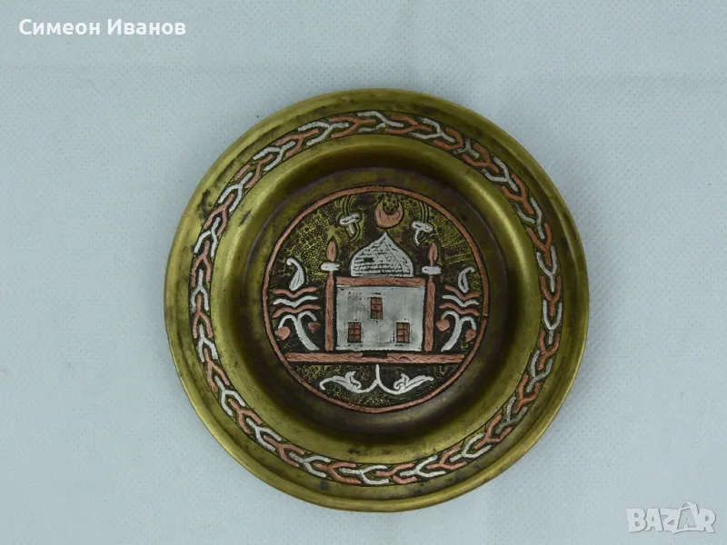 Стар месингов пепелник с ислямски мотиви #2291, снимка 1