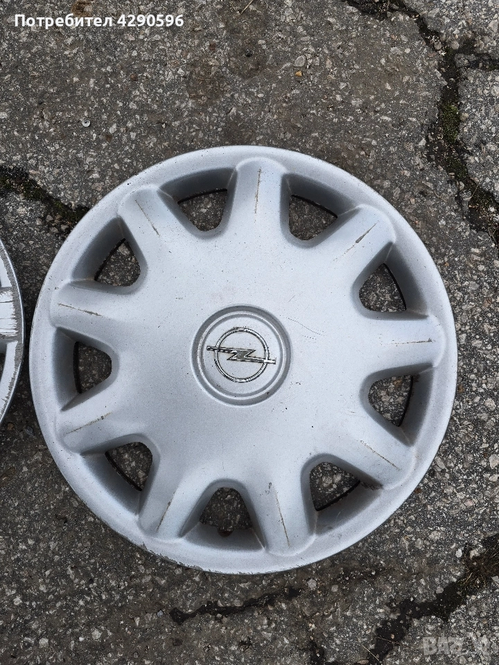 Тас 15 цола за Opel / Опел 1 брой, снимка 1