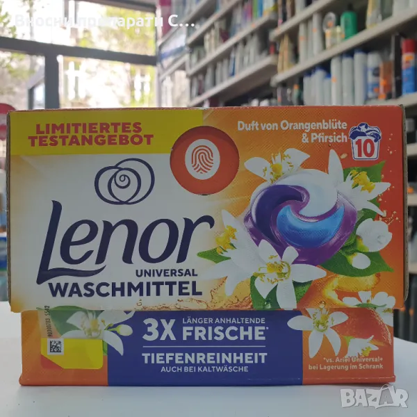 Ленор аромат на Портокалов цвят и Праскова  Подс, снимка 1