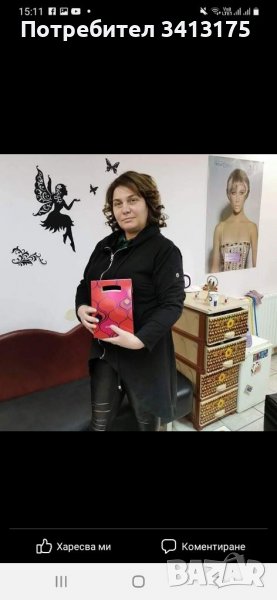 Есенен елегантен суичър с качулка, снимка 1