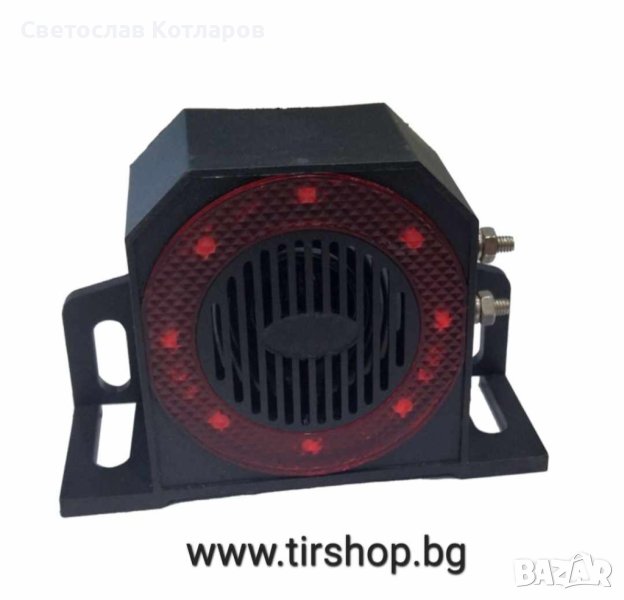 Зумер заден ход с мелодия и светлина , снимка 1