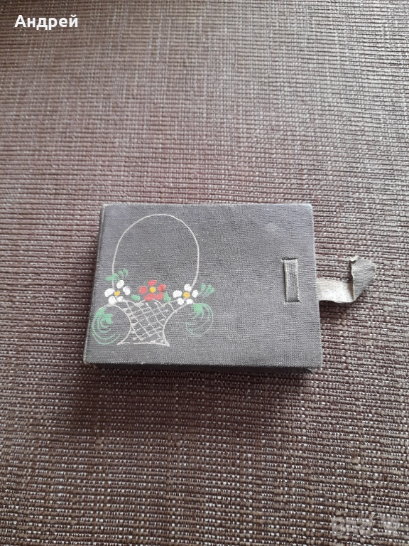 Стар албум за снимки #8, снимка 1