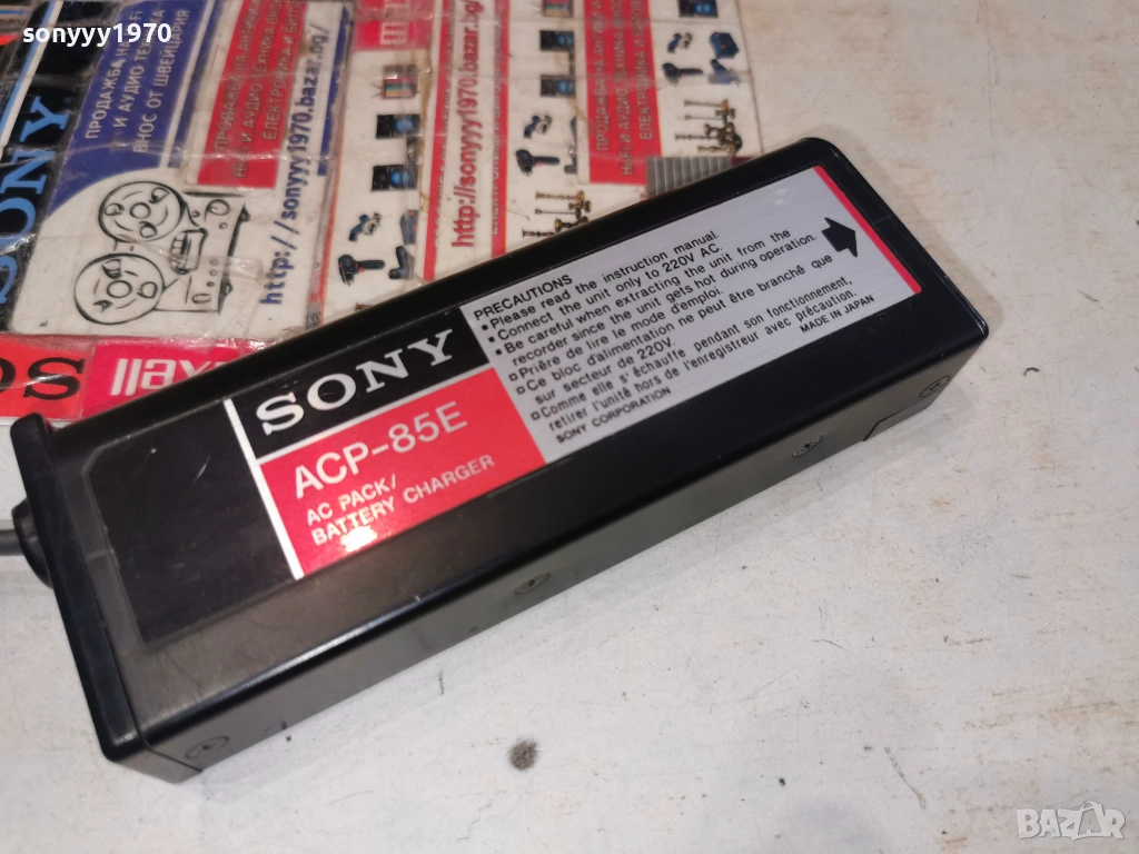 sony acp-85e charger-внос swiss 2201261647, снимка 1