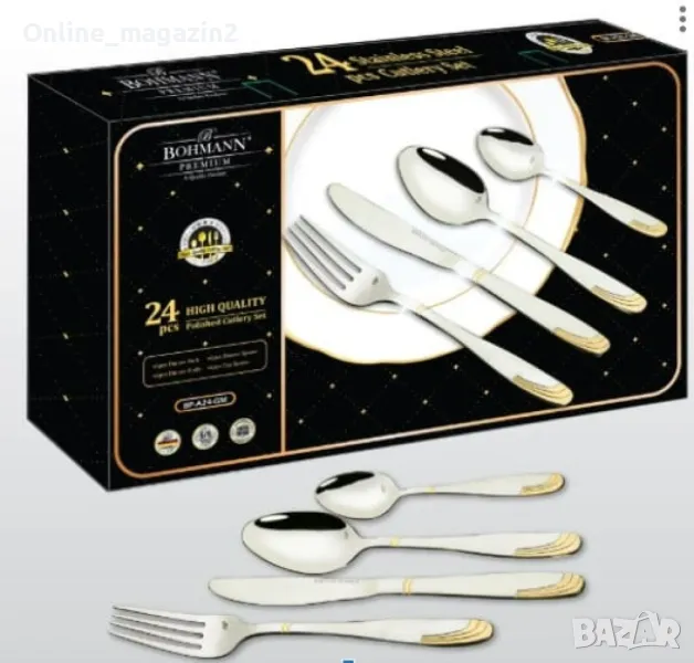 Комплект прибори 24 части Bohmann BH BP A24-SM, кутия, снимка 1