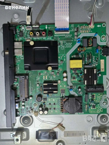 Mainboard RSAG7.820.11742 от Hisense 50A6BG, снимка 1