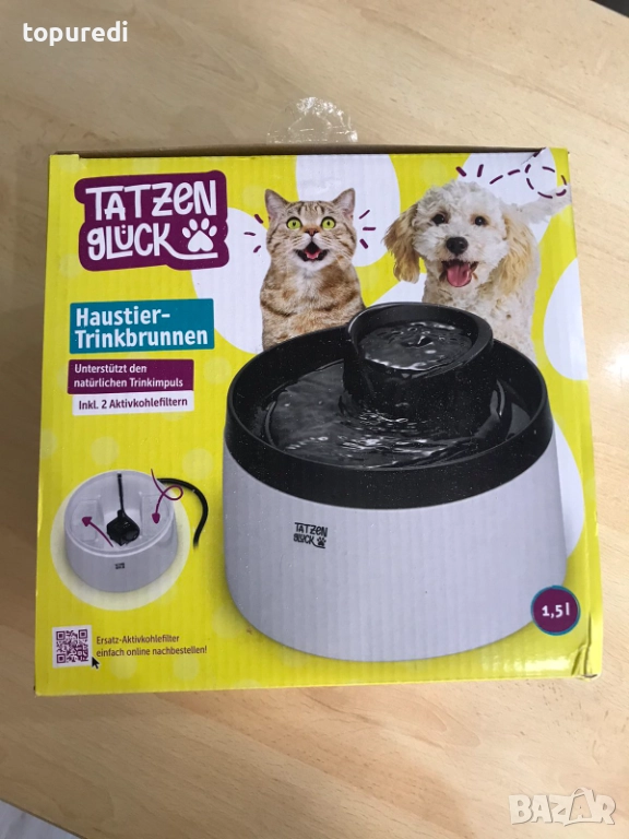 Фонтан за пиене на домашни любимци, снимка 1