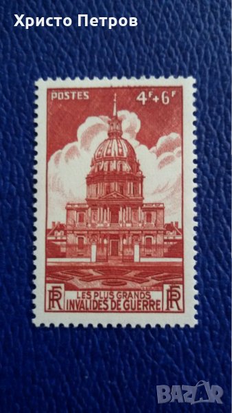 ФРАНЦИЯ 1960-ТЕ - МОНУМЕНТ НА ИНВАЛИДИТЕ ОТ ВОЙНАТА, снимка 1
