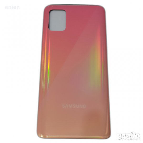 Заден капак, панел за Samsung Galaxy A51 / Розов, снимка 1