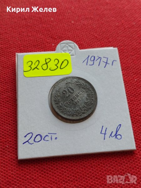 МОНЕТА 20 стотинки 1917г. Царство България стара рядка за КОЛЕКЦИОНЕРИ 32830, снимка 1