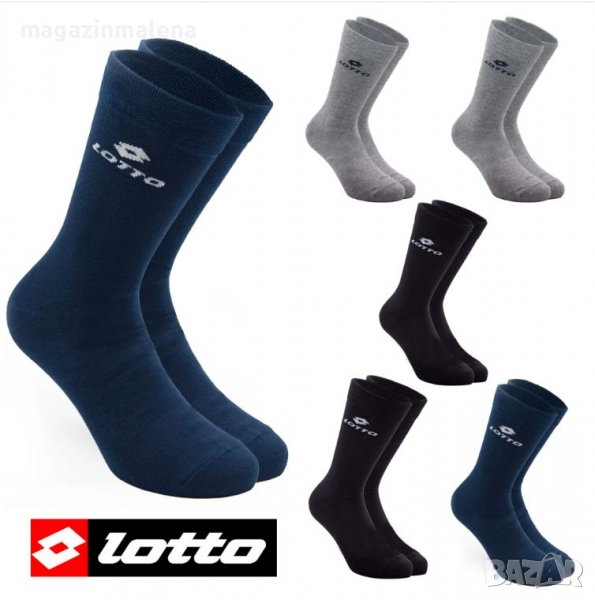 Lotto 35-38,39-42,43-46 италиански унисекс черни,бели плътни памучни чорапи до прасците Лотто, снимка 1