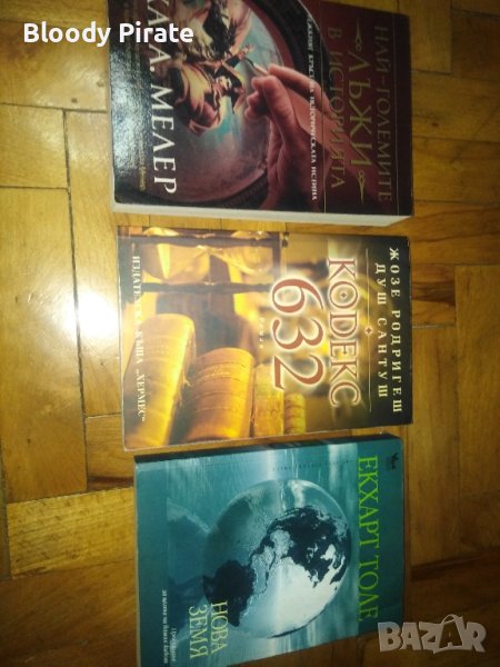 нови книги , снимка 1