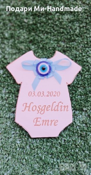 Подарък за гости "hoşgeldin", снимка 1