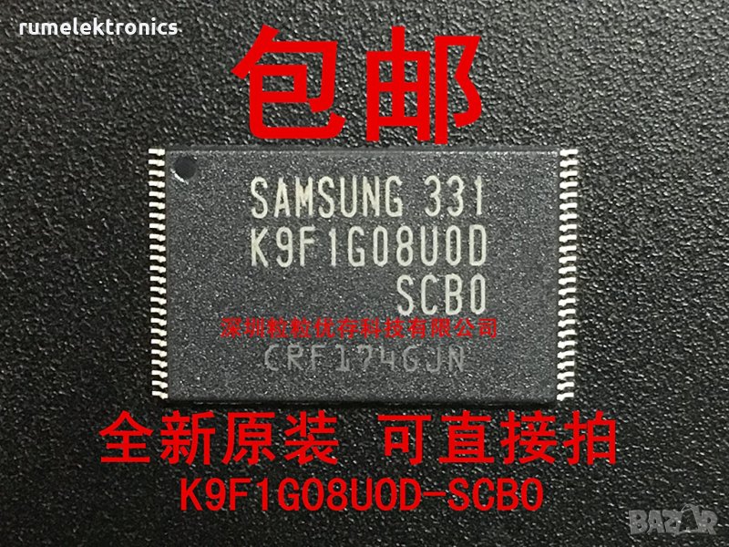 K9F1G08U0D-SCBO, снимка 1