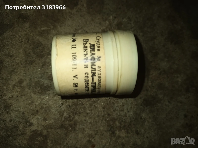 детски филм вълкът и седемте козлета, снимка 1