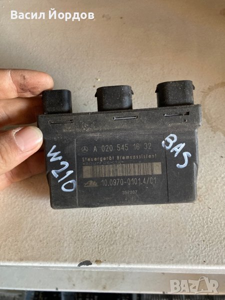 Модул ABS  АБС за Мерцедес w210 A 020 545 16 32 Mercedes, снимка 1