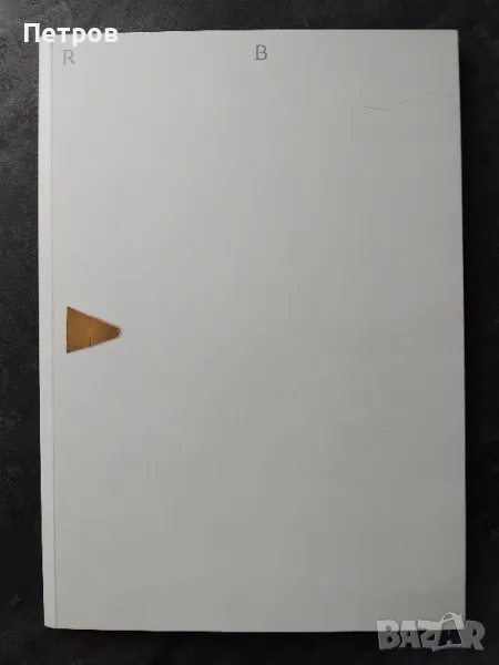 Албуми за българско изкуство: Рада Букова/ каталог, снимка 1