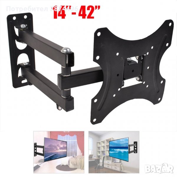 117B Въртяща се стойка за телевизор, снимка 1