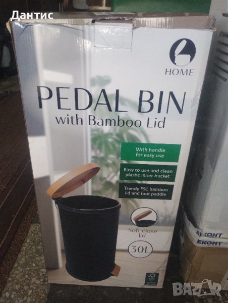 Чисто нов кош 30литра, снимка 1