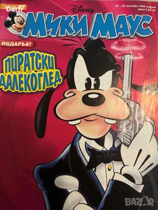 Мики Маус. Бр. 47 / 2006, снимка 1