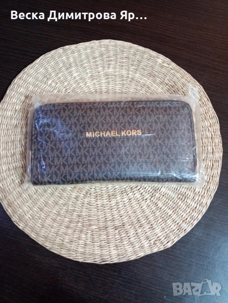 Портмоне, снимка 1