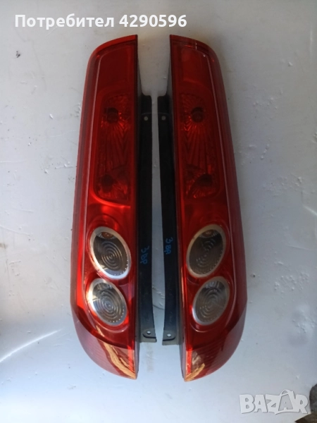 Стоп ляв десен за Ford Fiesta 2005-2008 / Фиеста с 3 врати, снимка 1