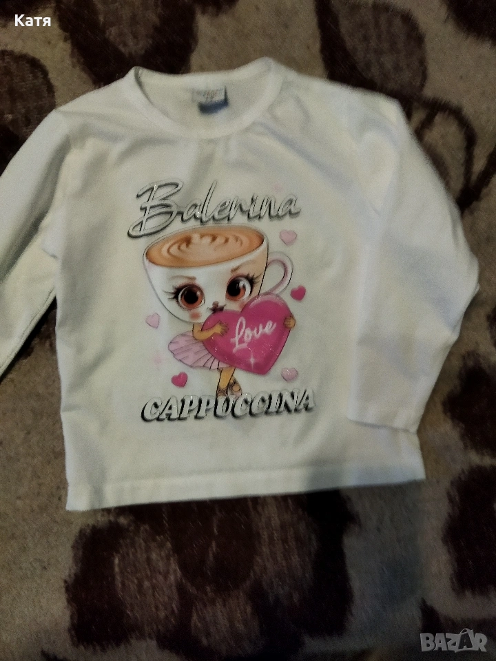 Памучна детска блуза "Каролина -капучина " в бял цвят, снимка 1