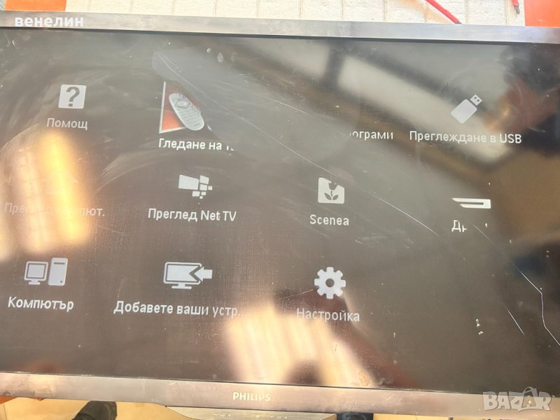 Power board 3PAGC20023A-R, снимка 1