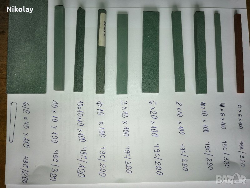 БЕЛГИИ ЗА ПОЛИРАНЕ, ФИБРОКЕРАМИКА,ПОЛИРАЩИ К-ТИ, ГРИФЕЛИ, снимка 1