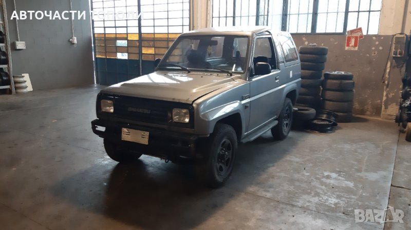 ДАЙХАТСУ ФЕРОЗА Daihatsu Feroza/Sportrak 1.6I 16V 95PS 1995г. 4Х4 НА чАСТИ, снимка 1
