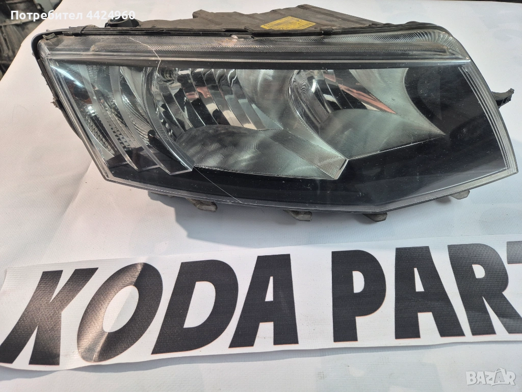 Десен фар шкода октавия 3, снимка 1